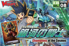 Champions of the Cosmos Booster Box (Black Friday)